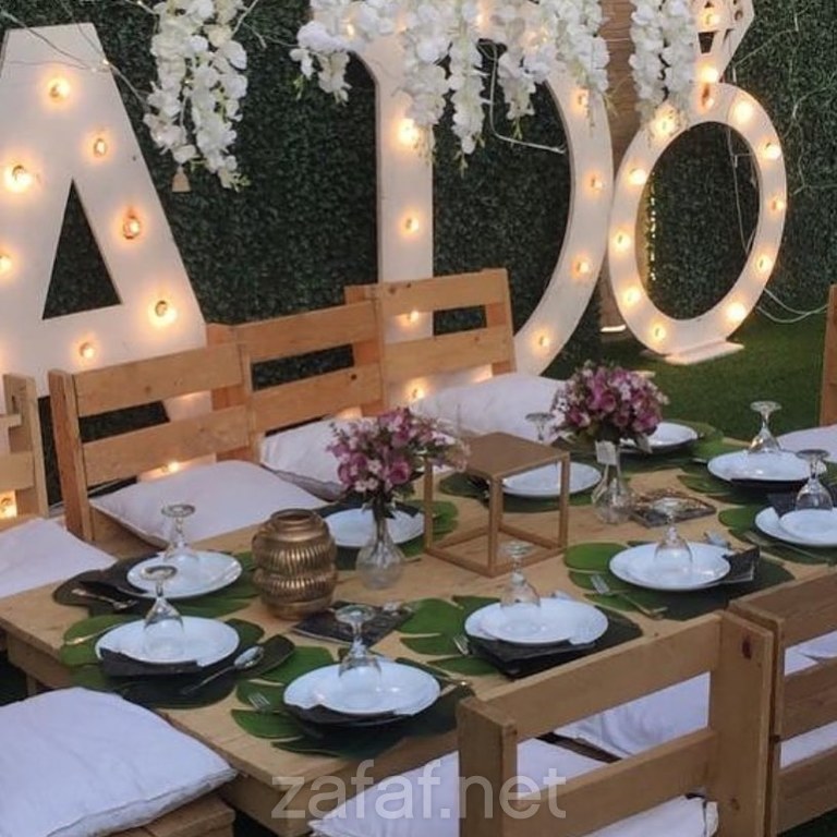 ميثاق الصدارة