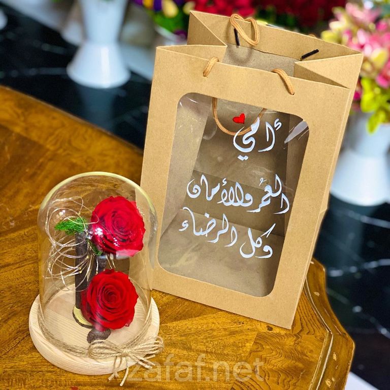 أريج الخبر