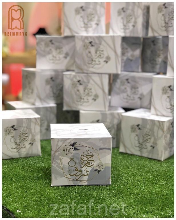 ريماس الخبر