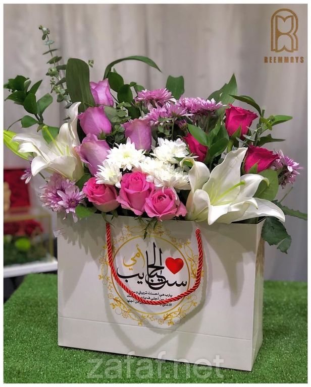 ريماس الخبر