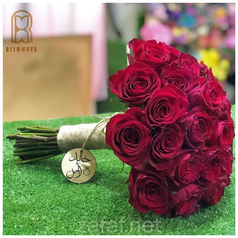 ريماس الخبر