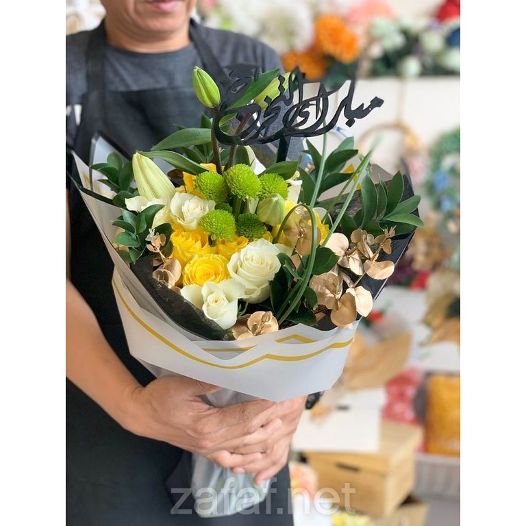 صنعت بأناقة