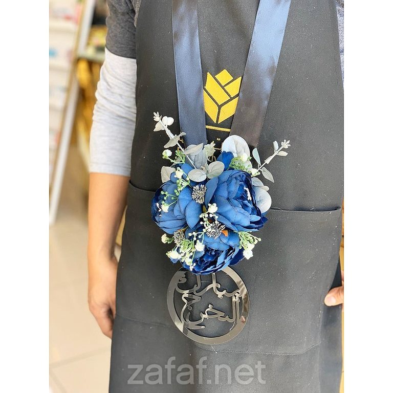 صنعت بأناقة