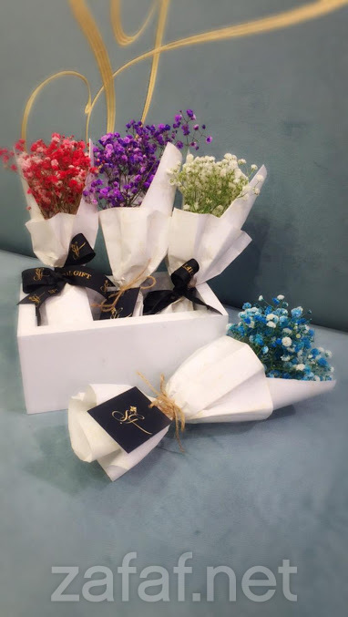 الهدية المميزة