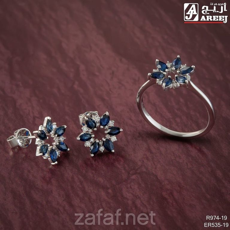 شركة مجوهرات أريج