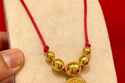 مجوهرات أحمد الأربش