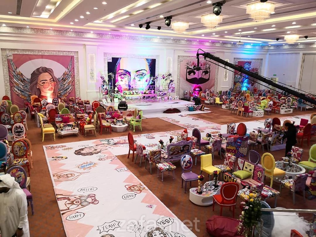 أريج الاحساء