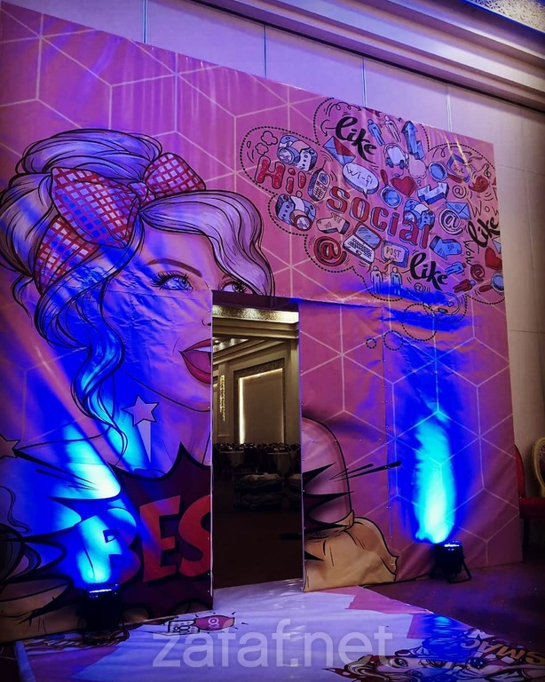 أريج الاحساء