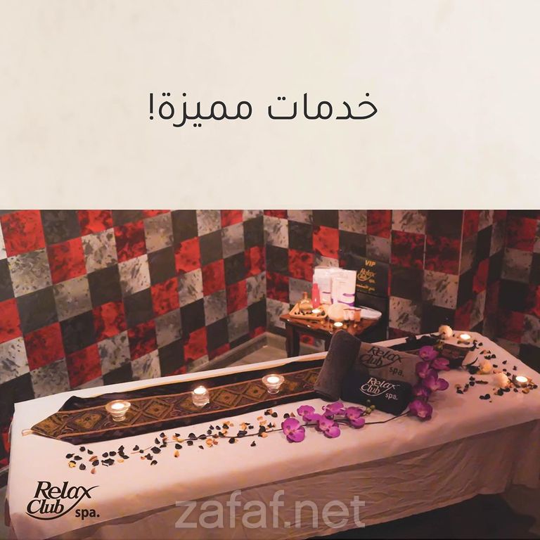 مركز مواسم القوة