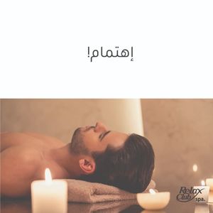 مركز مواسم القوة