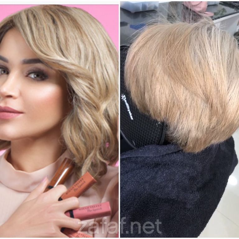 صالون مون ليدي