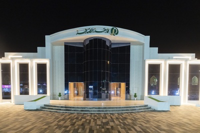 قاعة الرصافة للاحتفالات والمؤتمرات