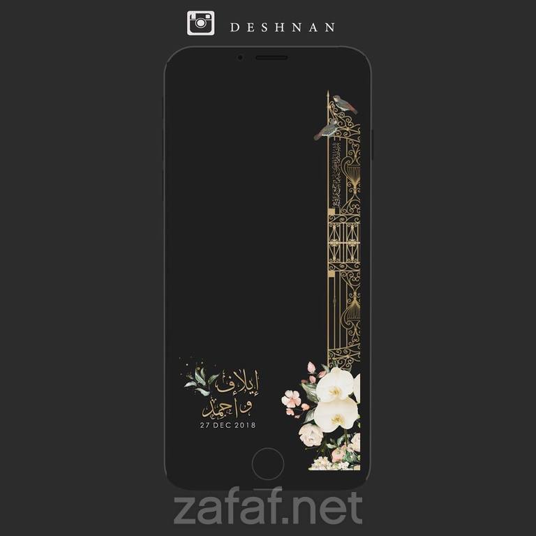 المصممة حنان