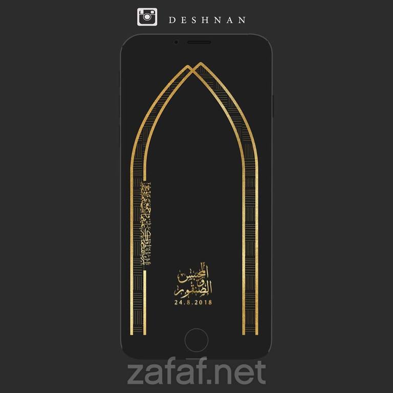 المصممة حنان