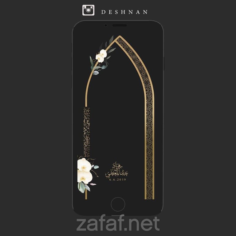 المصممة حنان
