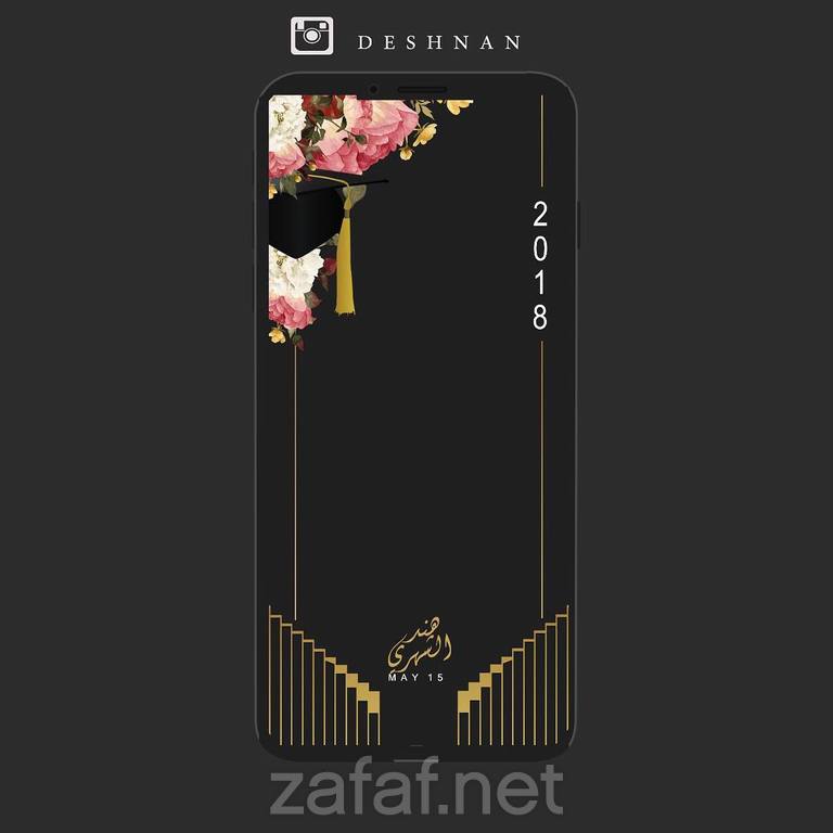 المصممة حنان