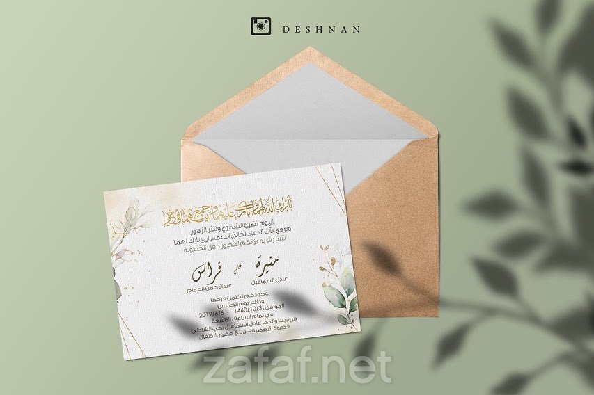 المصممة حنان