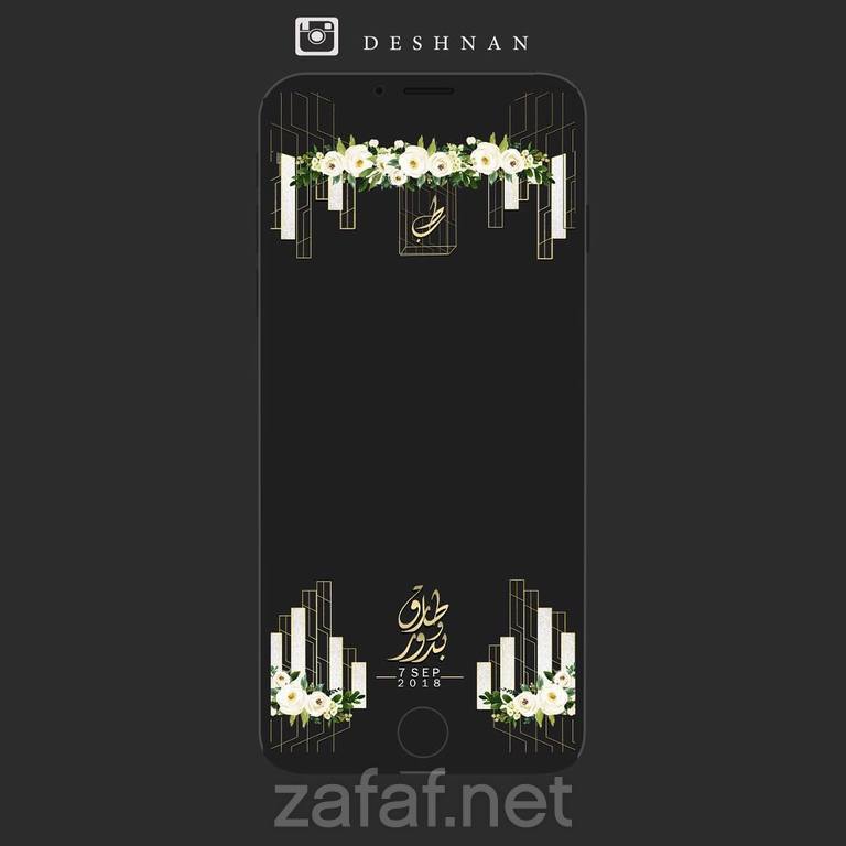 المصممة حنان
