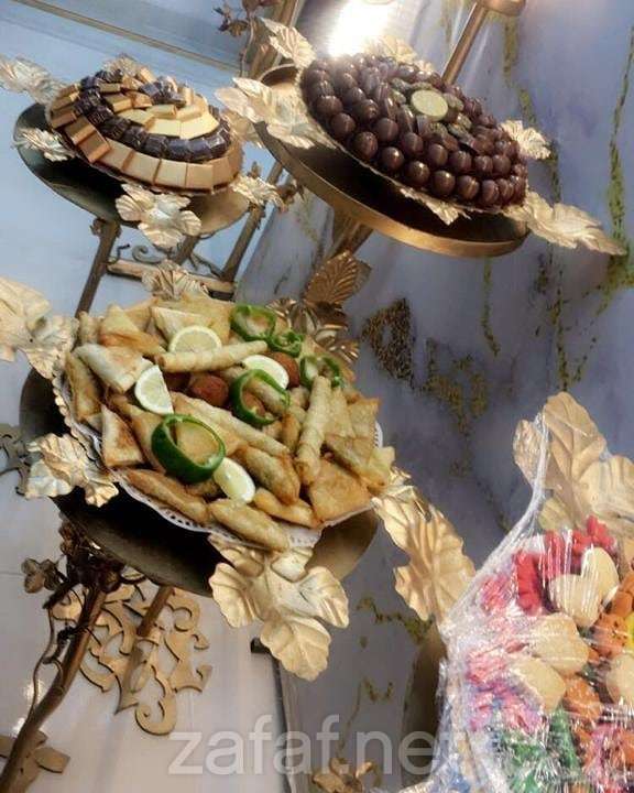 ضيافة القمة