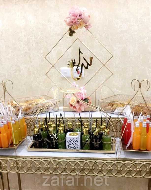 ضيافة القمة