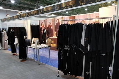 بدون اسم للعبايات - الدمام