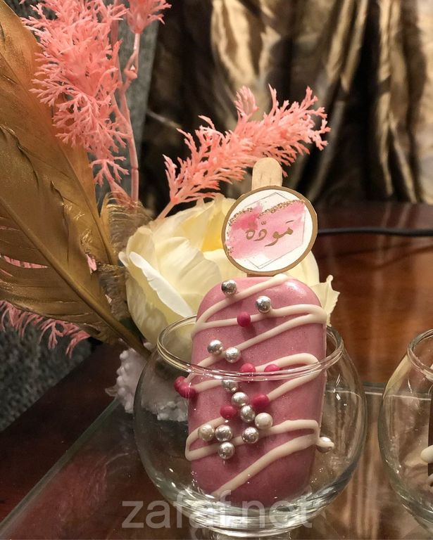 إيليغانت للتصميم