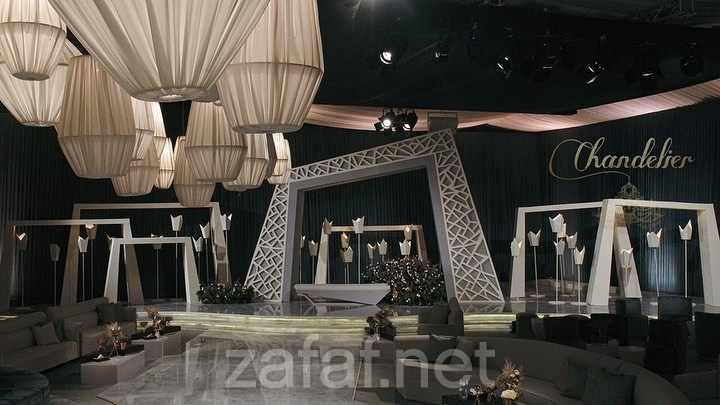 شاندلير لتنظيم الحفلات