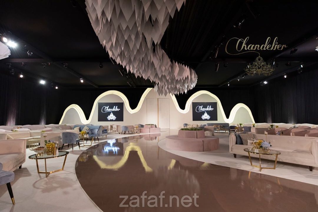 شاندلير لتنظيم الحفلات