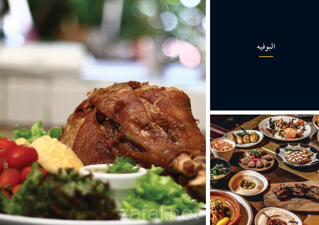 فندق فوكو الرياض للحفلات الخارجية