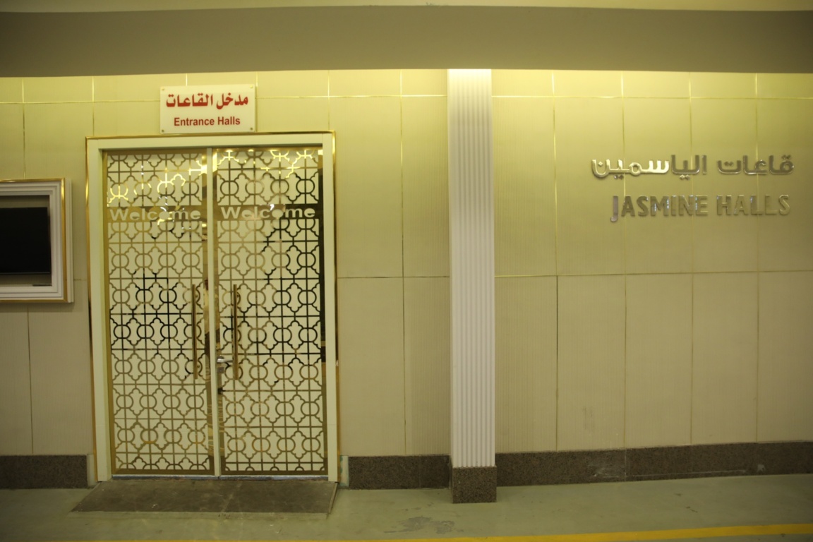 قاعة احتفالات فندق ارت فيو  - الرياض