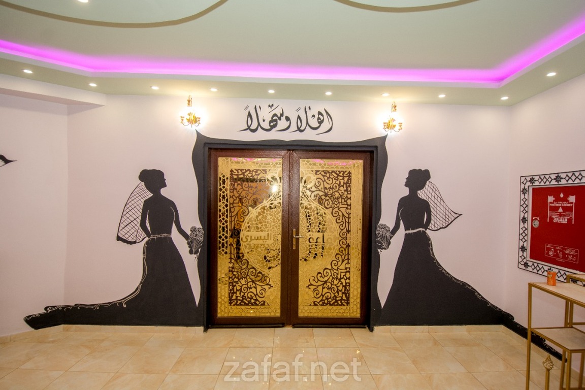قاعة اليسرى للإحتفالات