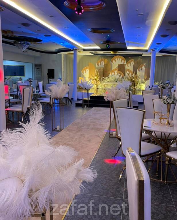 قاعة الأصيل للاحتفالات