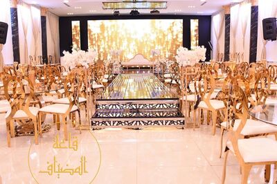 قاعة المضياف