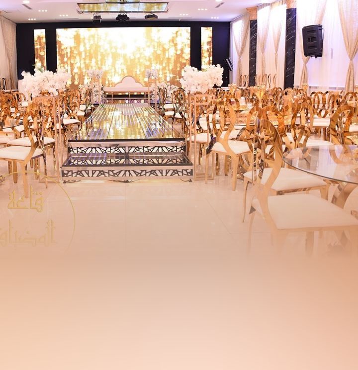 قاعة المضياف