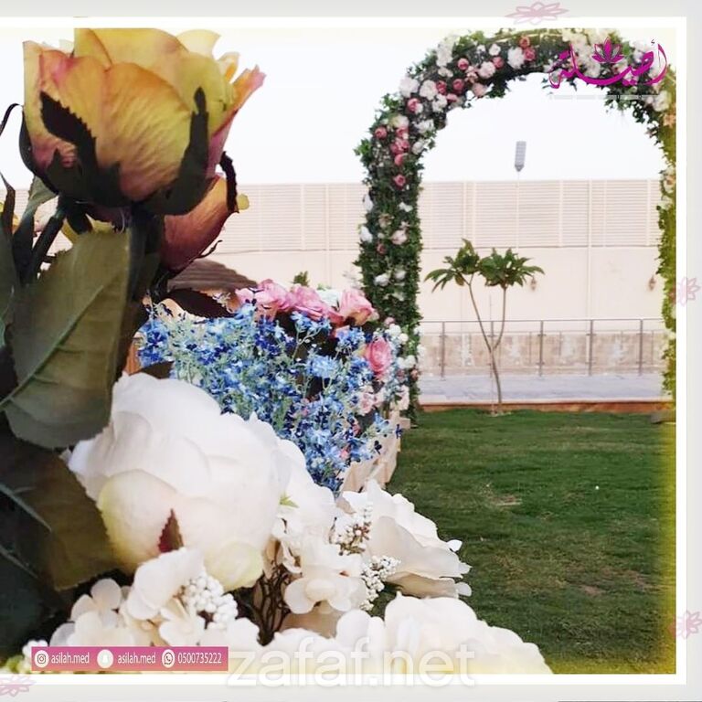 منتجع أصيلة