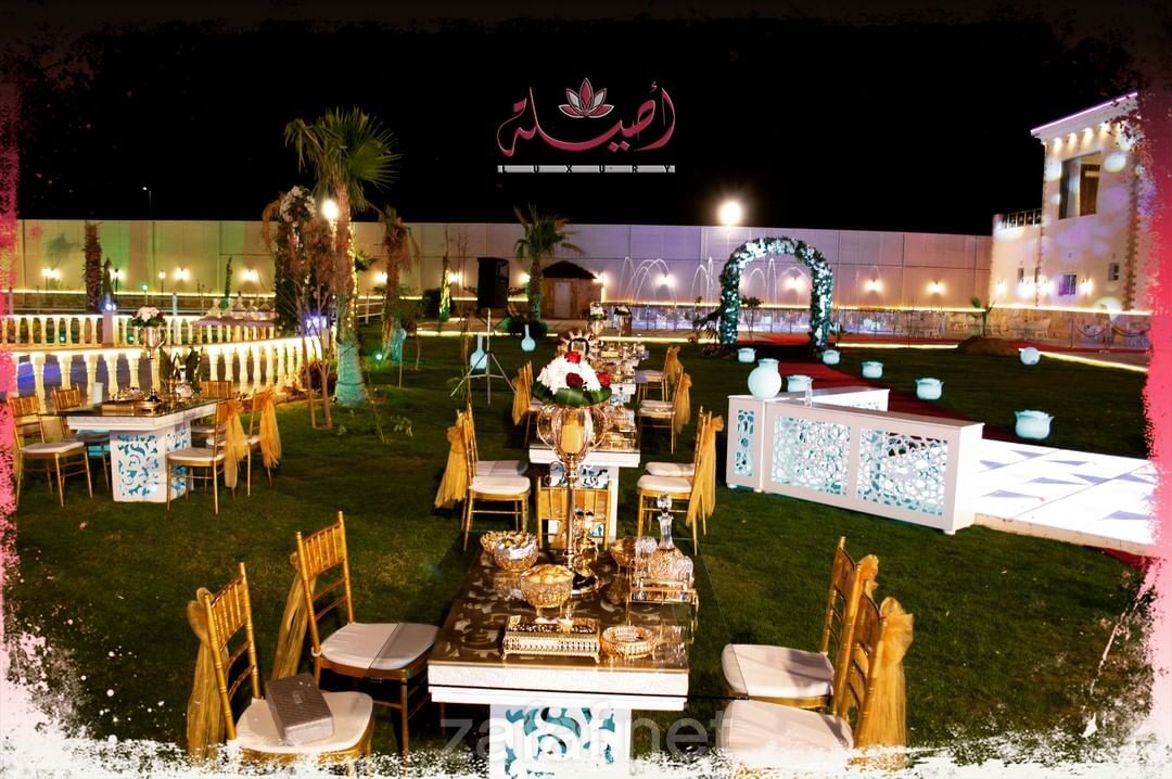 منتجع أصيلة