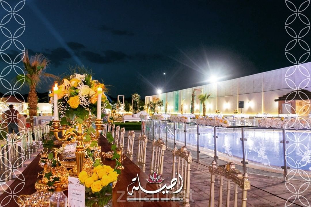 منتجع أصيلة