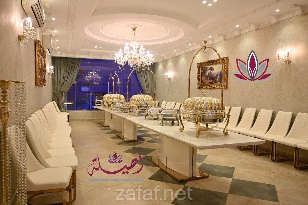 منتجع أصيلة