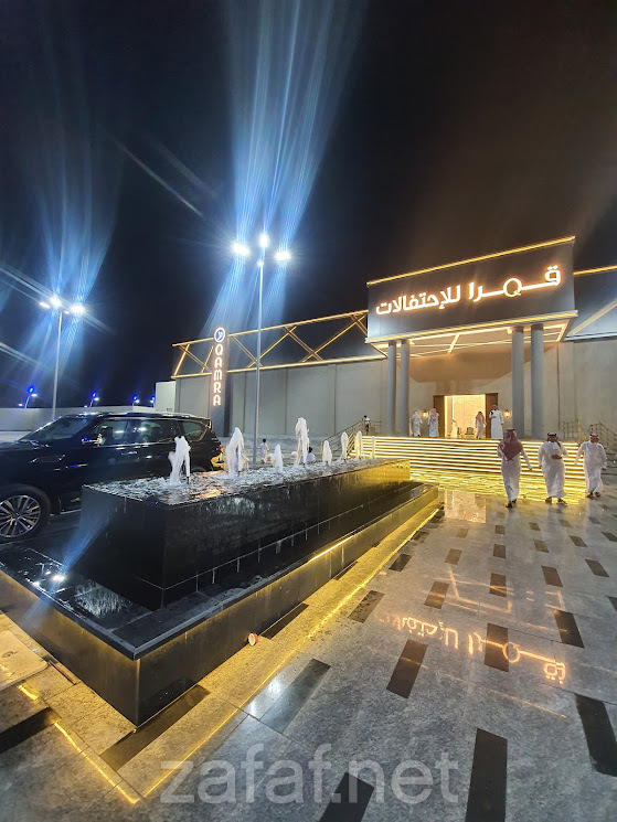 قاعة قمرا للاحتفالات