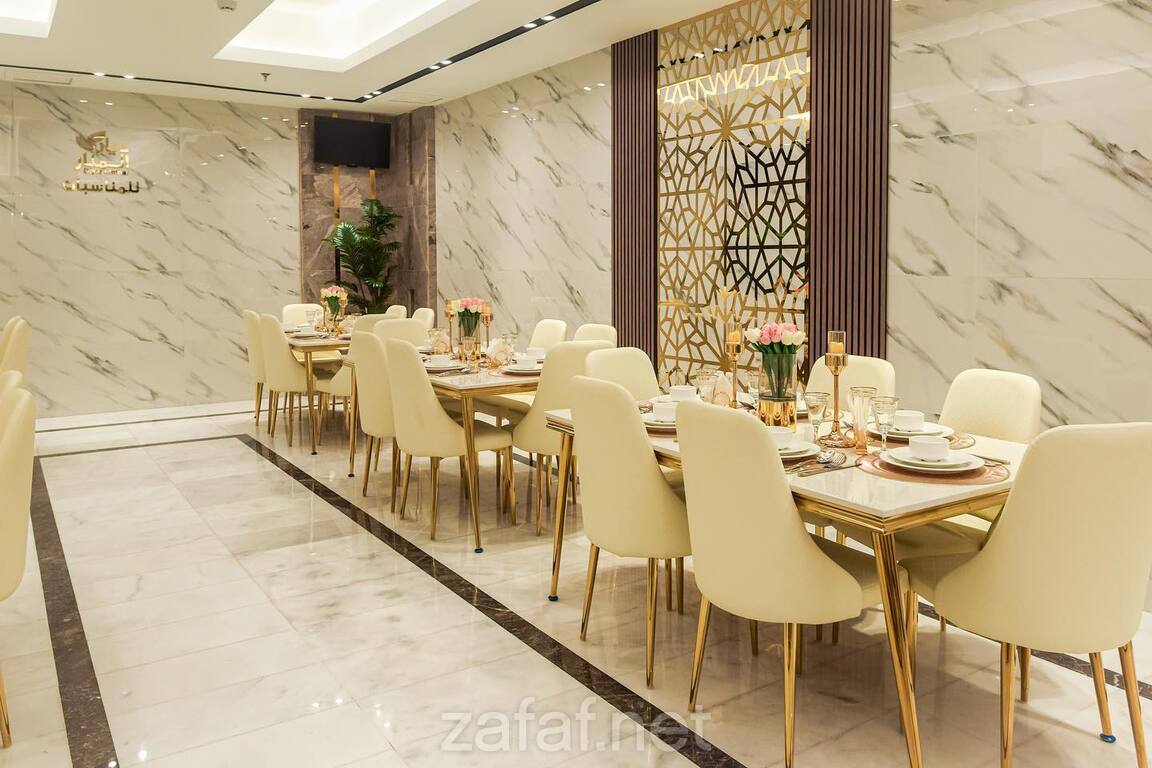 قاعة إيلامور