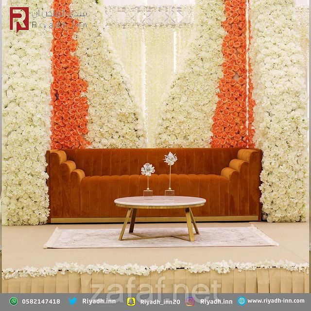 فندق الرياض إن