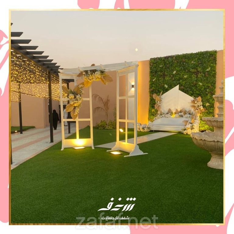 قاعة شغف للاحتفالات