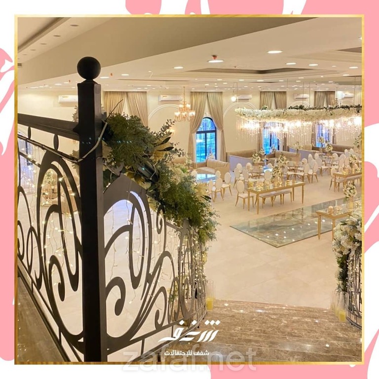 قاعة شغف للاحتفالات