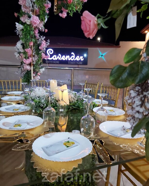 قاعة واستراحة لافندر