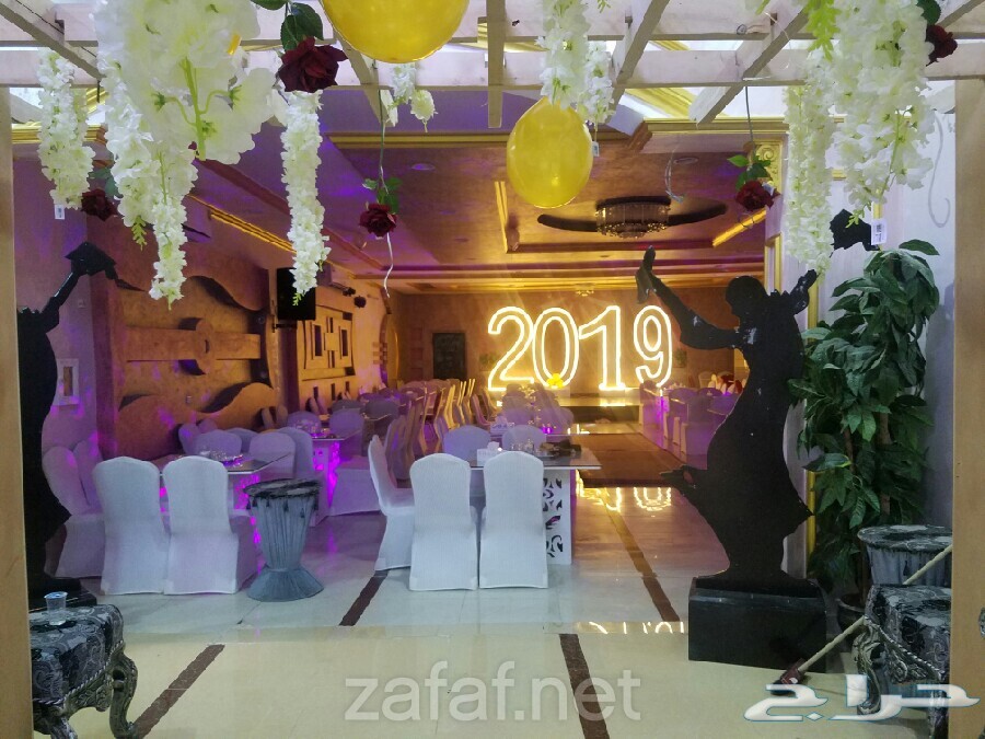 قاعة مراسيم للافراح والمناسبات