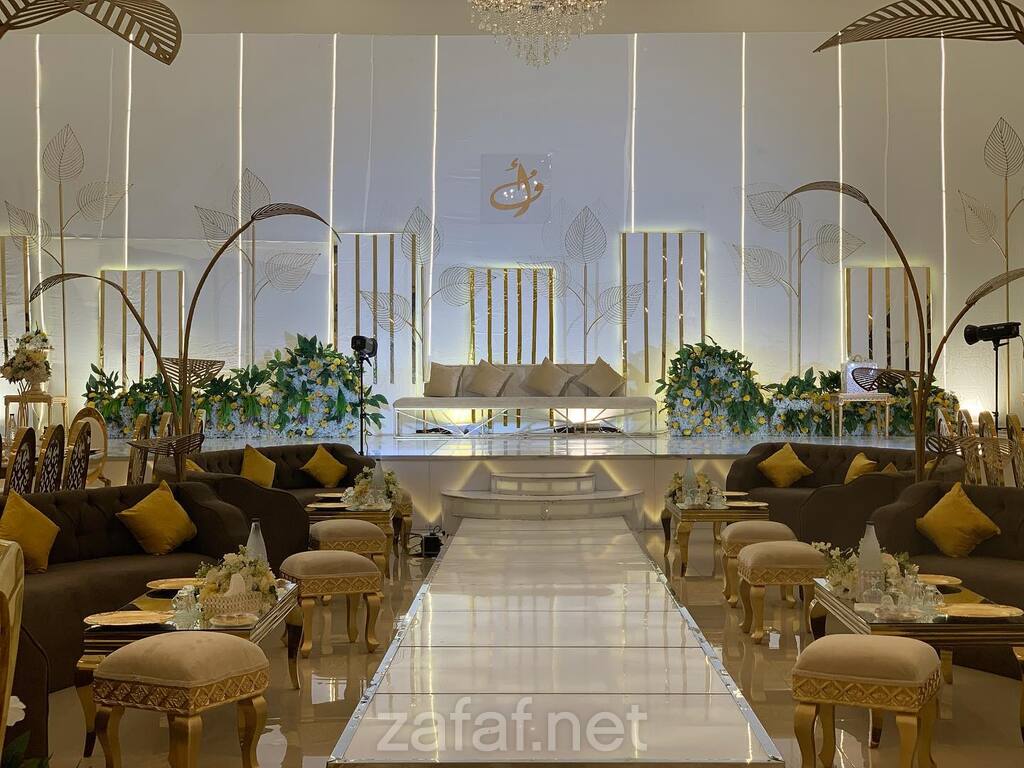 قاعة المغيدي