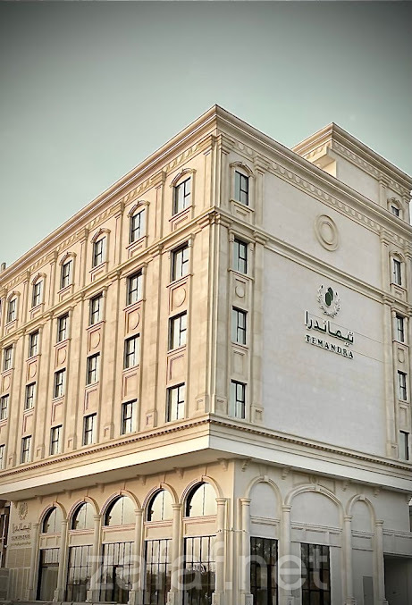 فندق تيماندرا