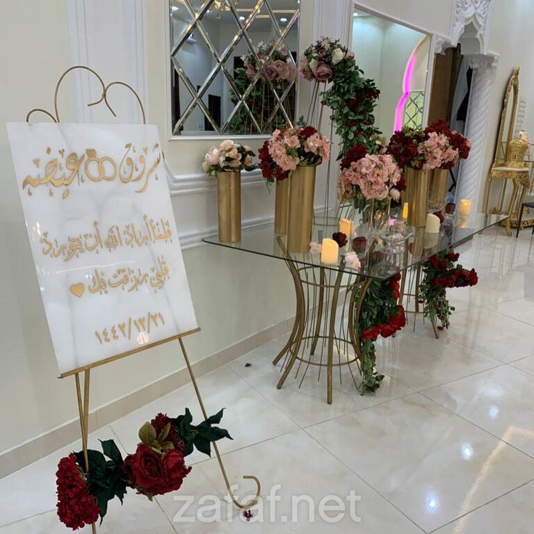 قاعة وايت روز