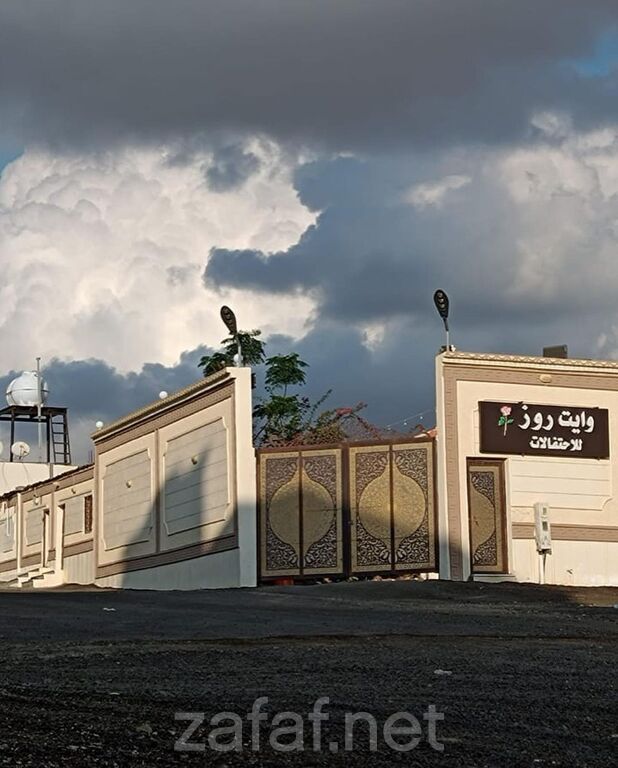 قاعة وايت روز