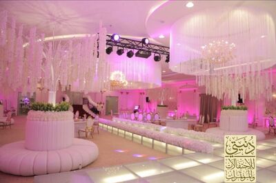 قاعة دنيتي للإحتفالات